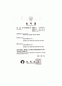 백라이트 유닛 프레임 부착장치 특허증